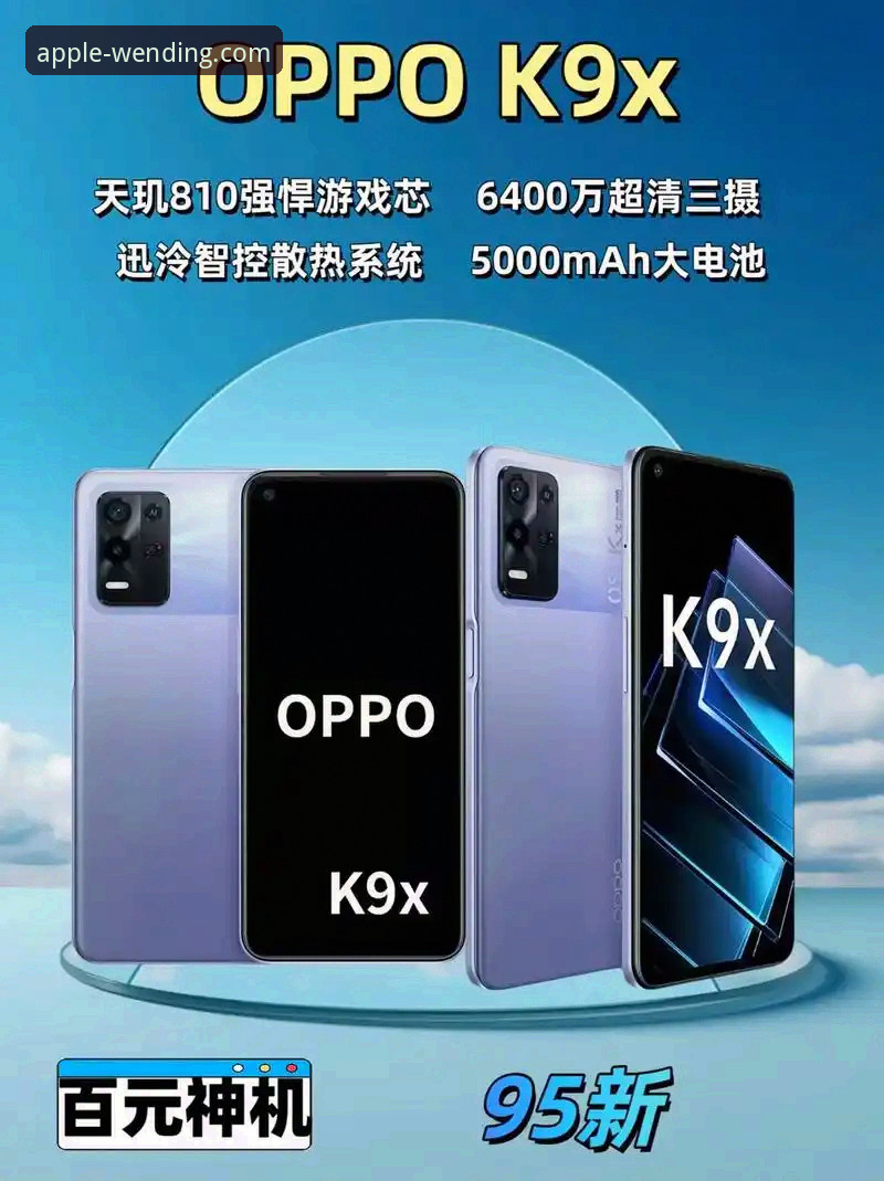 PG问鼎极速体验：K9X2高爆率版本深度解析与实战指南