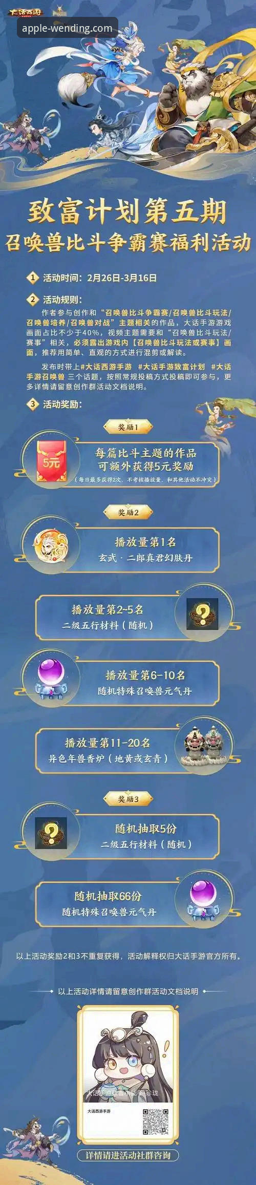 pg问鼎app好运之旅完整指南：从入门到巅峰的详细攻略